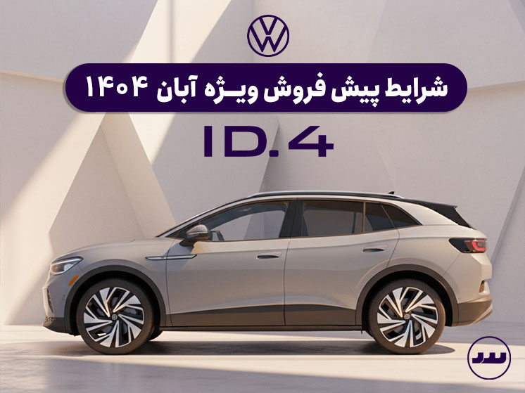 ID4-1404-07